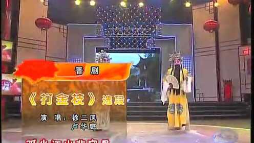 打金卢 - 腾讯视频