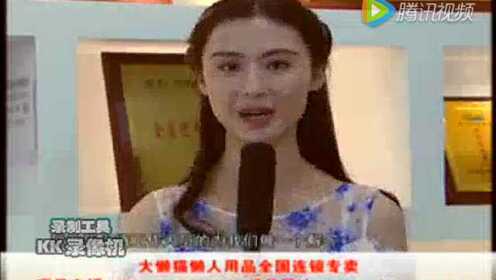 不要轻信网上兼职的