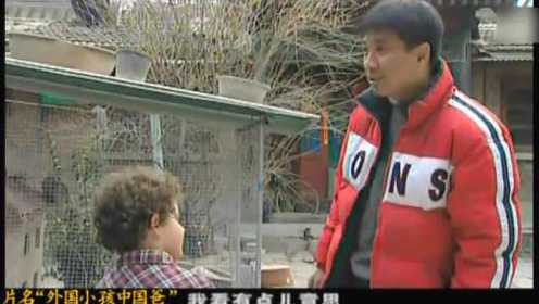 白人小胖子对着电视学中国功夫，被中国继父两句话弄懵逼