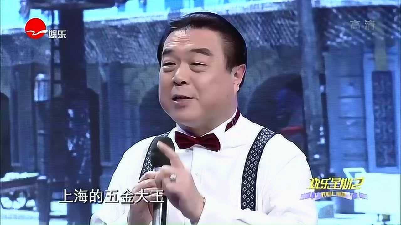 姚勇儿表演脱口秀《叶家花园》_综艺_高清1080p在线观看平台_腾讯视频