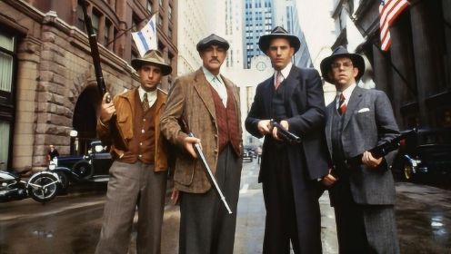 1987年上映的经典犯罪电影《铁面无私》！许多镜头已成为影史经典