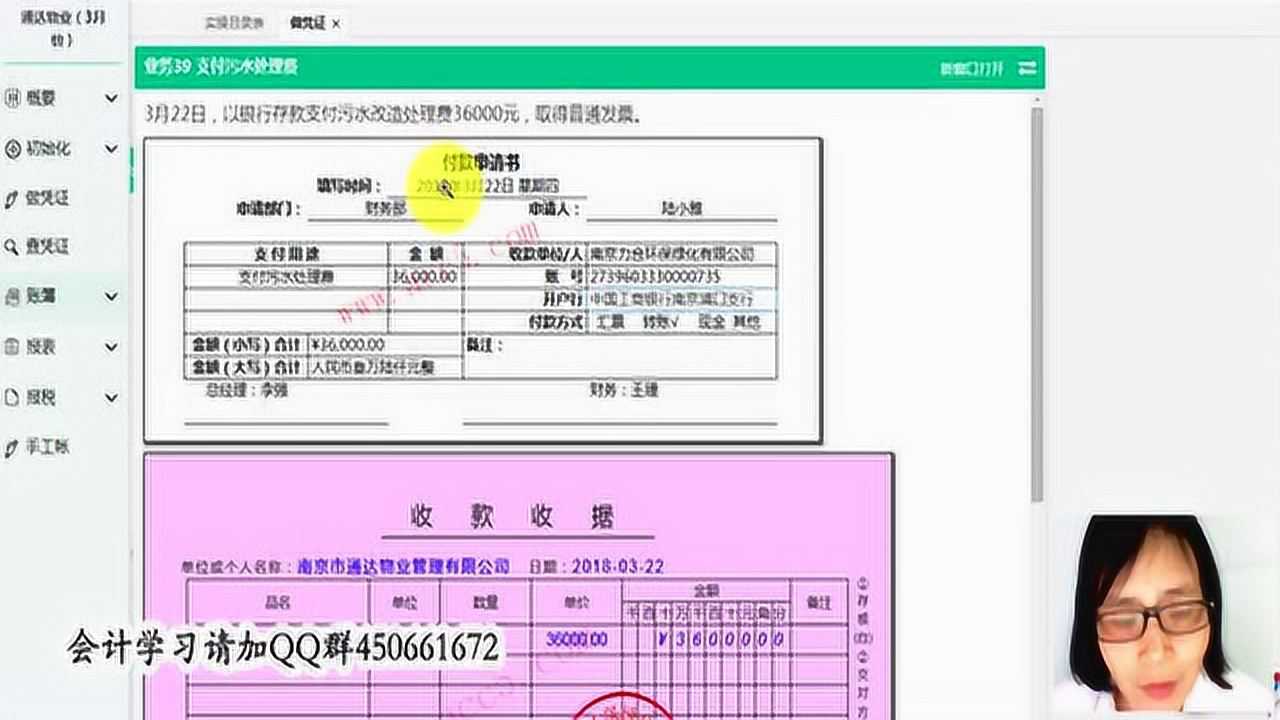 Thumbplayer Poster Plugin Image