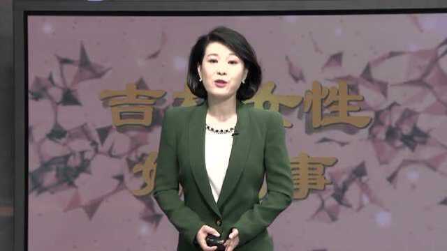 崔哲吉林省省直机关第一幼儿园园长正高级教师