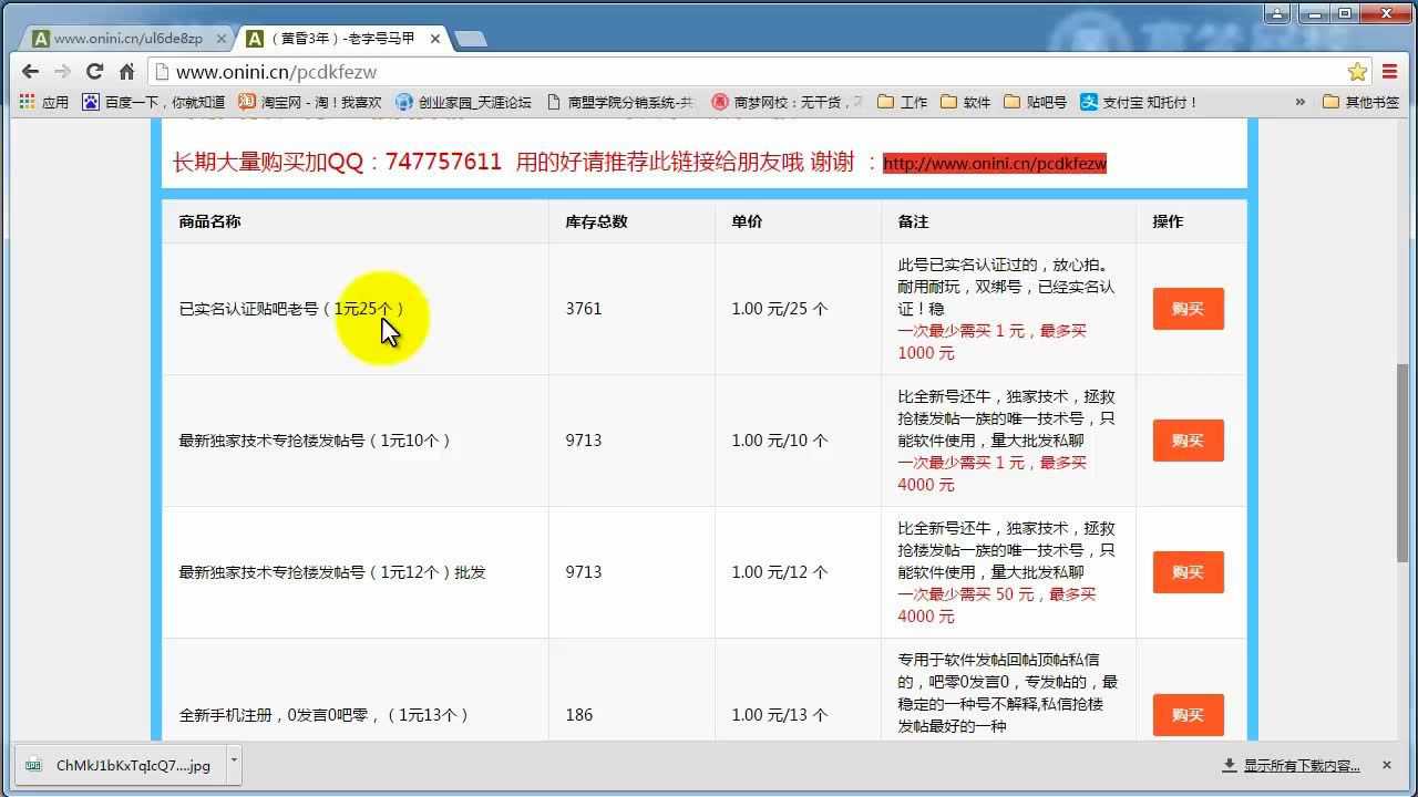 Thumbplayer Poster Plugin Image