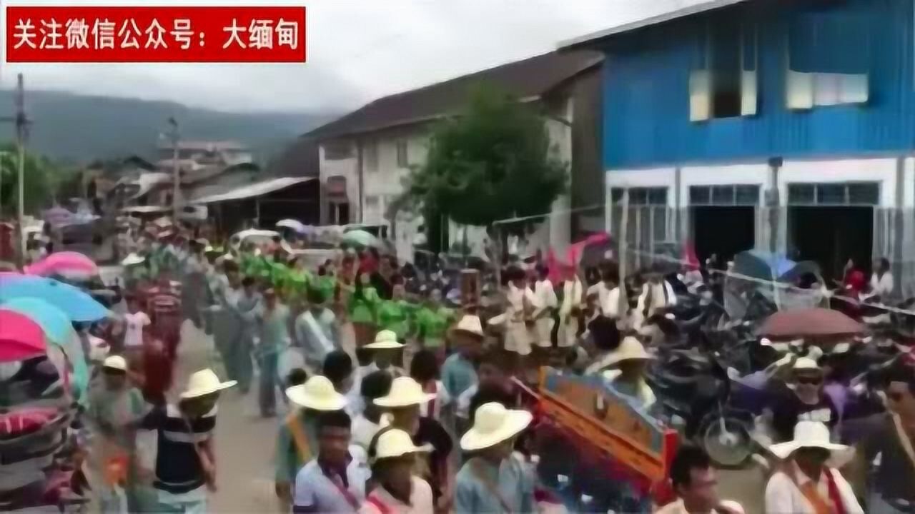 缅甸南坎民族 当街就跳起舞来_腾讯视频