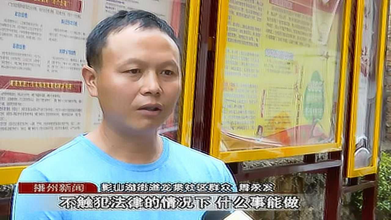 廖国举:恪尽职守 不辱使命_腾讯视频