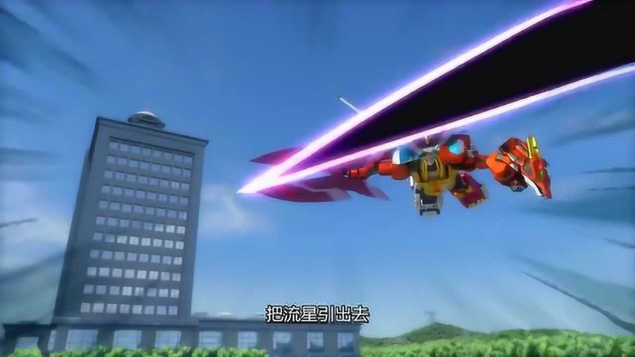 《神兽金刚》天孤星自己的武器都丢了还怎么战斗