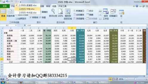excel明细账_excel做流水账_excel常用公式