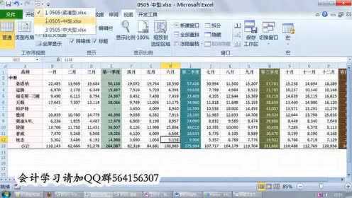 用excel做流水账_excel会计做账系统_用excel做