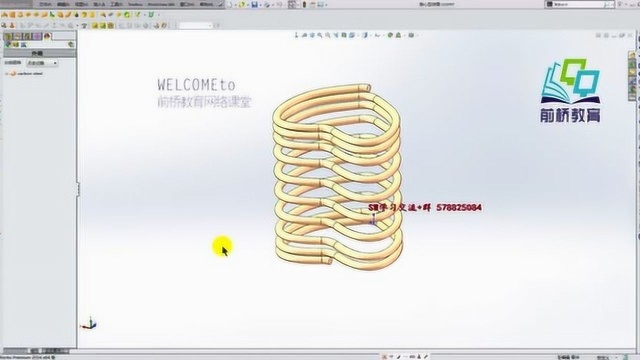 SolidWorks机械设计异型弹簧建模教程