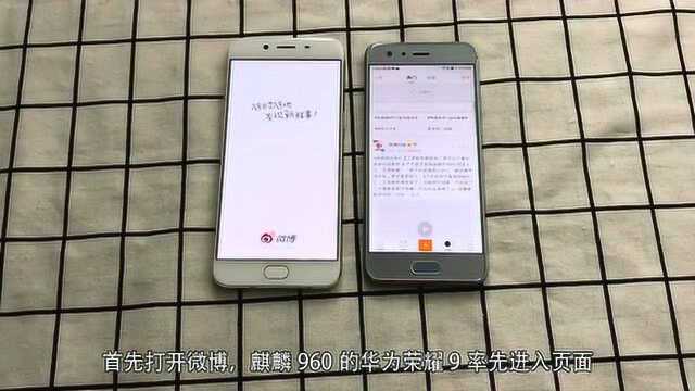 低配高价实锤:1150的OPPOR9s对比1350的荣耀9,全面碾压好尴尬!