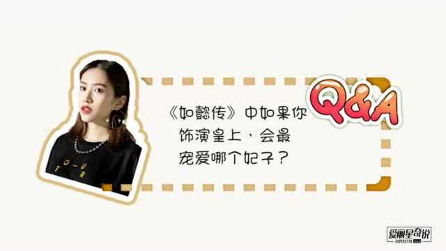 演员刘美彤:《斗破苍穹》里的纳兰嫣然 竟然是纯正的“土味情话”大咖