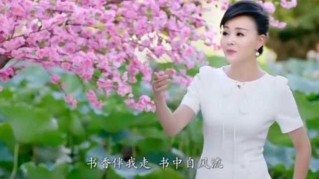 流行歌曲《书香满中华》,演唱:黄晓