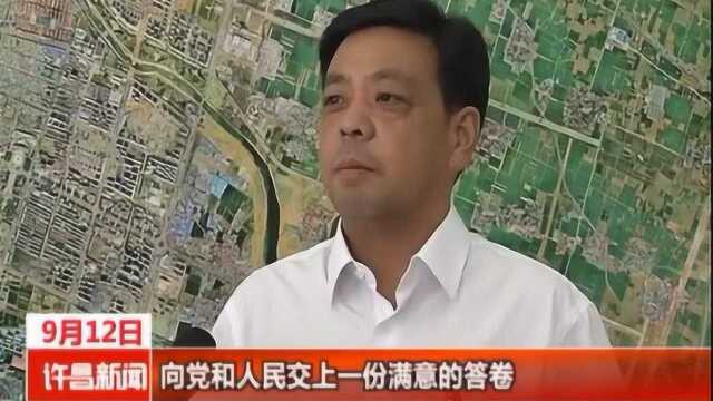 许昌电视台专访禹州市委书记王宏武:重拳扫黑除恶 守护平安和谐!