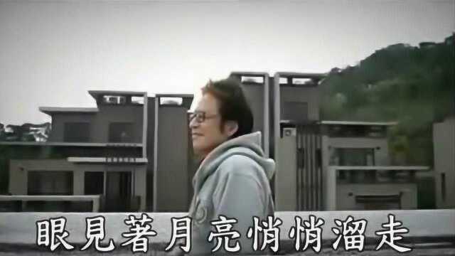 高凌风倾情演唱《念你》