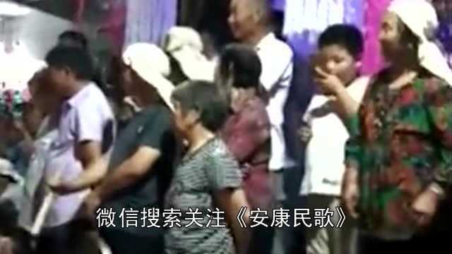 陕南孝歌 样德勤 王德兰 破血胡