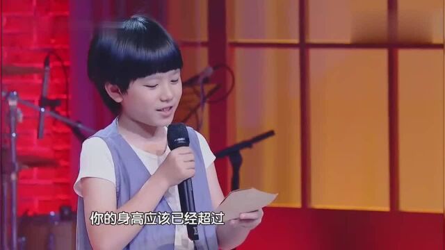 清澈童声吉他弹唱《明天你好》,纯纯声音更触动人心