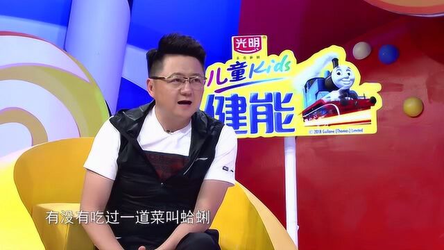 潮童天下:金炜被叫“哥哥”心满意足 赞叹童星拍戏是“老演员”