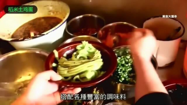 色彩艳丽、清爽滑嫩,贵州蔬果米豆腐!