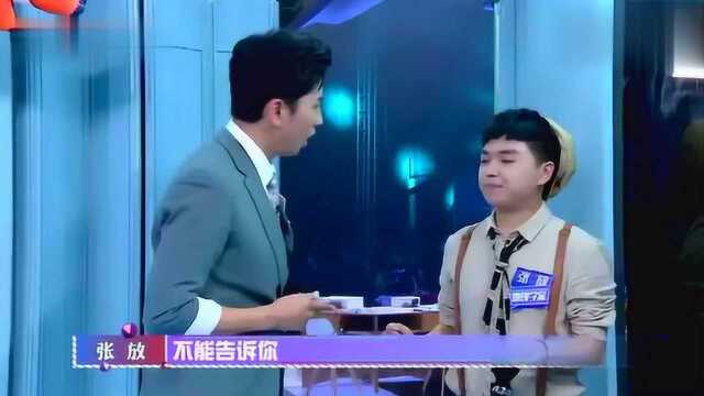 李政军得到一个假信息却如获至宝