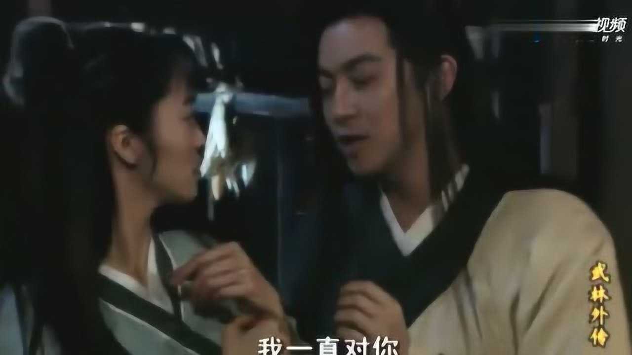 武林外传白展堂自言对郭芙蓉有意思佟湘玉一旁送祝福