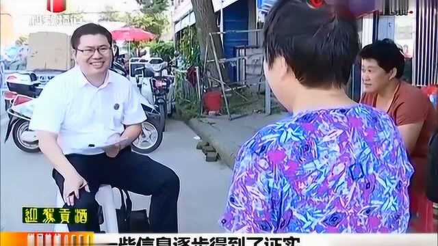 难办的公证书(3)敢于担当历尽周折出证明