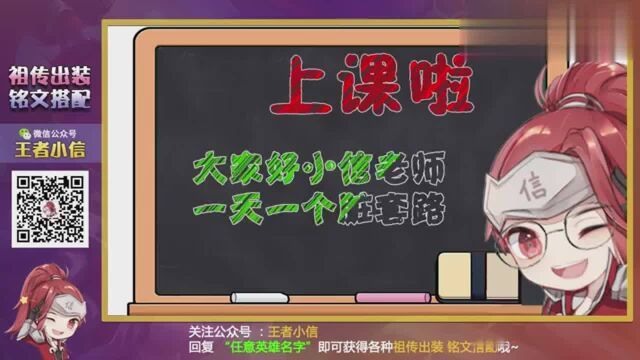 王者荣耀: 玩家快奔溃, 连取6个名字没过, 名字检测系统简直逆天