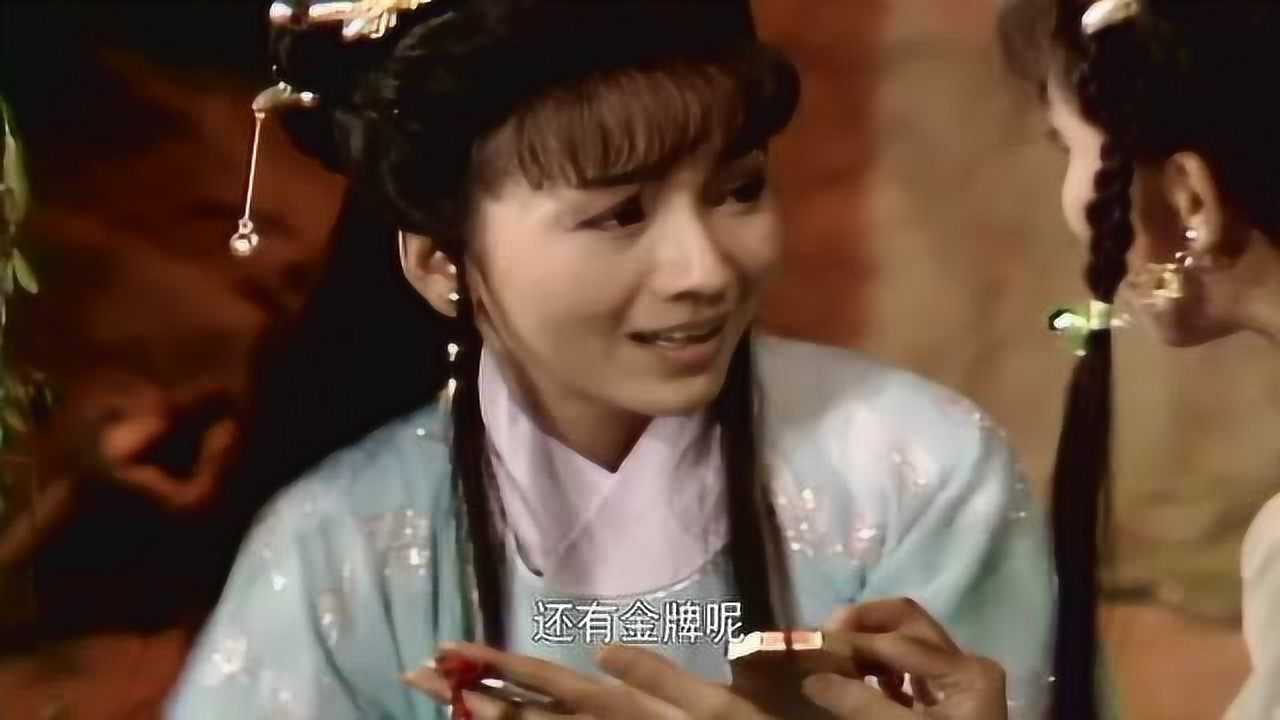 新白娘子传奇采因来偷钥匙看到金拔法王的睡姿也是醉了