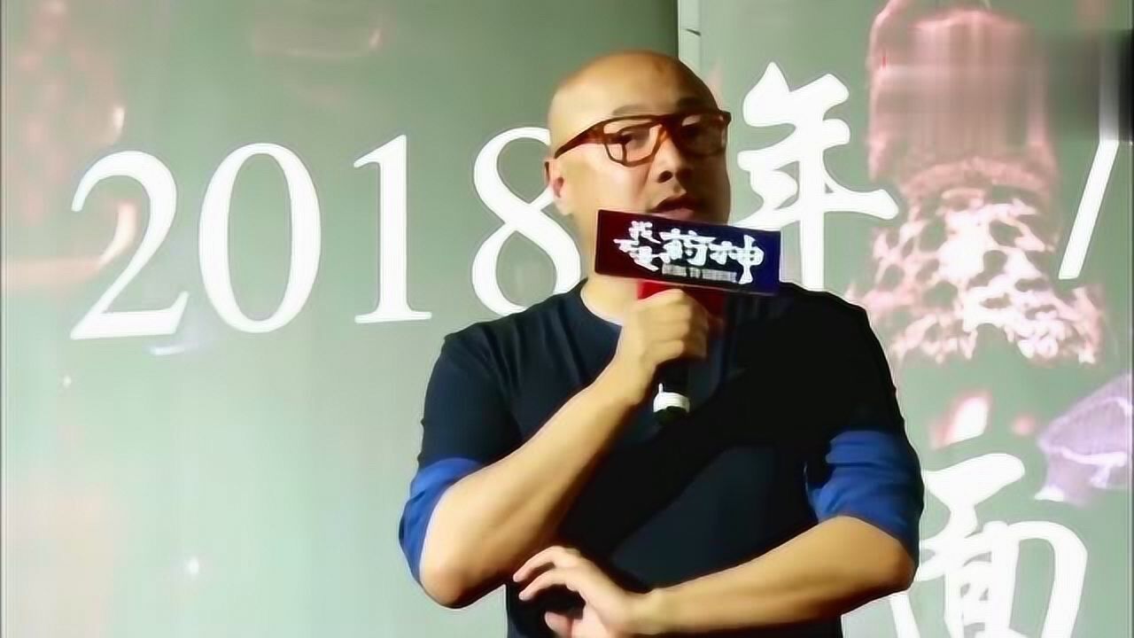 徐峥为药神来沪站台与合作5部戏的老搭档自夸很默契