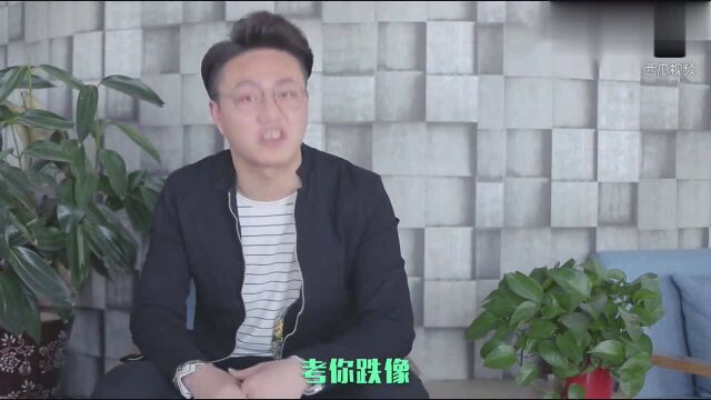 安徽六安方言搞笑段子:多一些真诚少一些套路