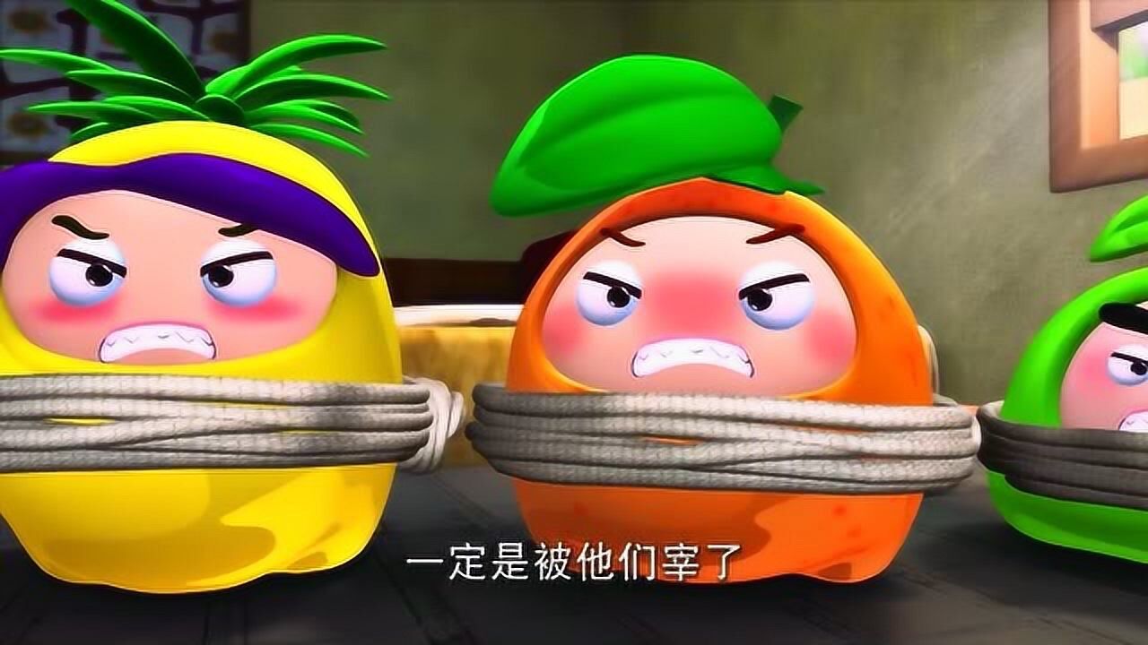 果宝特攻斜眼狼可真坏果宝三剑客是好的