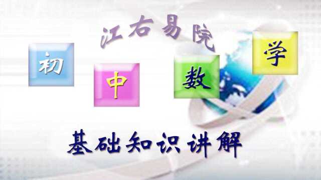 人教版八年级上 23积的乘方 初中数学