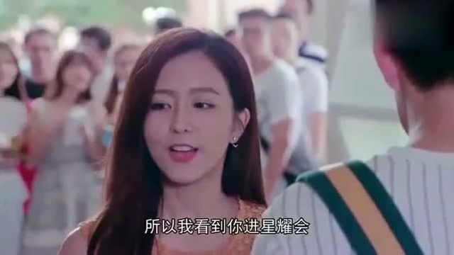 屌丝逆袭:屌丝翻身成万人迷,连女神都向他告白了