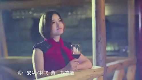 云菲菲《 邂逅》一道好听到泪流的爱情歌曲