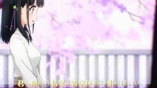 治愈AMV:One Room:能用你温柔的手来采摘吗 等待春天的三叶草