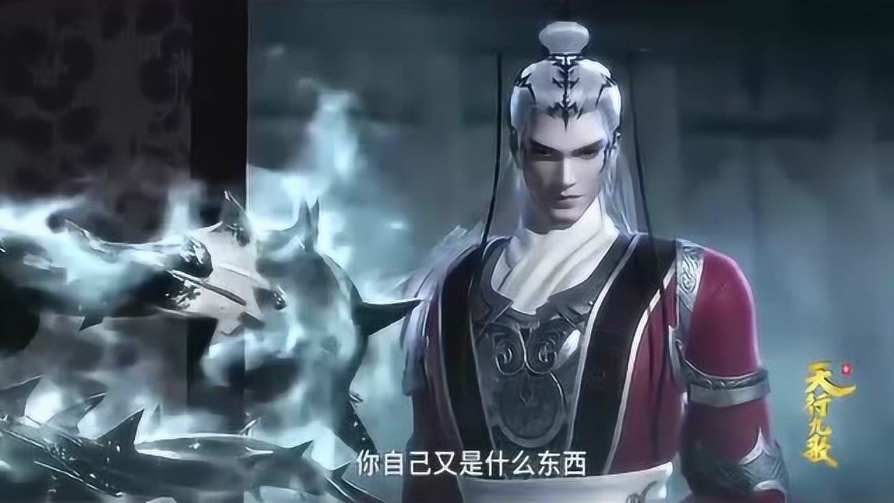 天行九歌血衣侯想把焰灵姬当玩物焰灵姬直言你不配