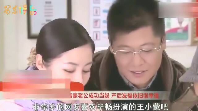 王晓萌27岁,嫁入婚纱现场曝光,雍强不是新郎是媒人