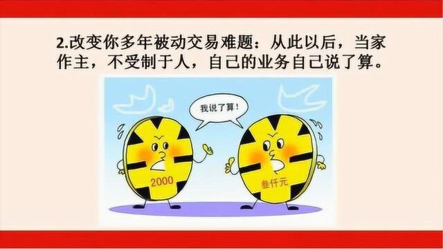 瑞表迷之名表奢侈品鉴定培训行业分析