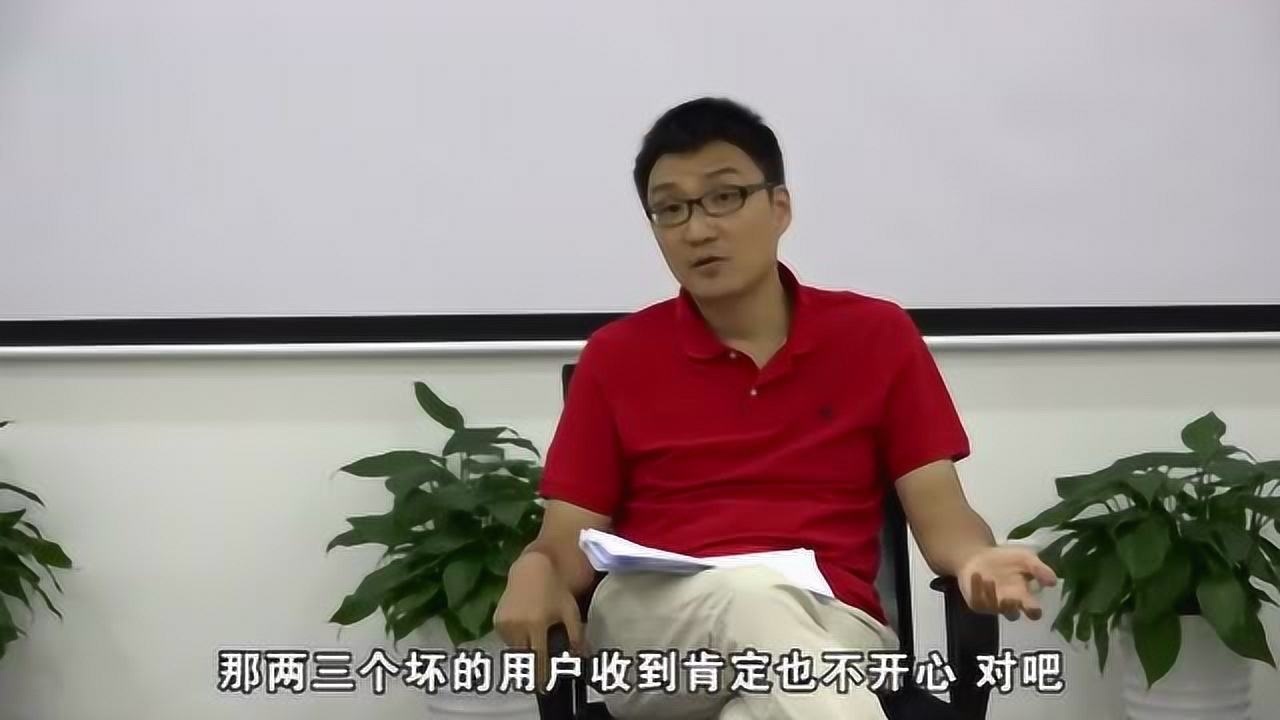 拼多多黄峥正面回应刘强东:消费者体验是很重要,但里子更重要腾讯视频