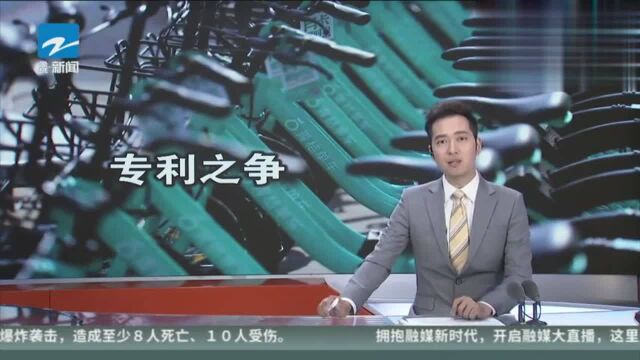 膜拜起诉滴滴青桔,索赔800万