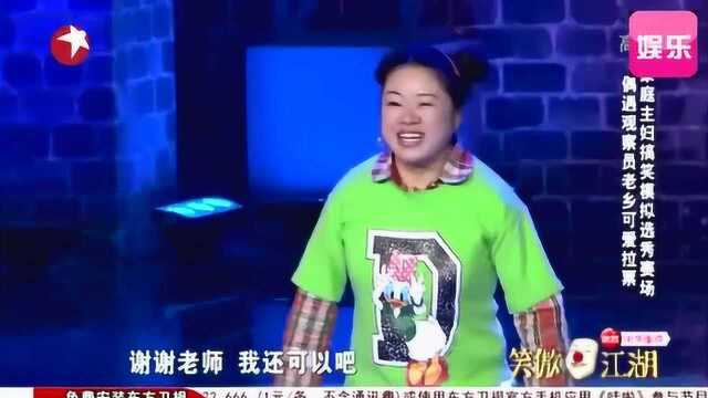 主妇也疯狂!现场恶搞唱跳《荷塘月色》,凤凰传奇这次被黑惨了