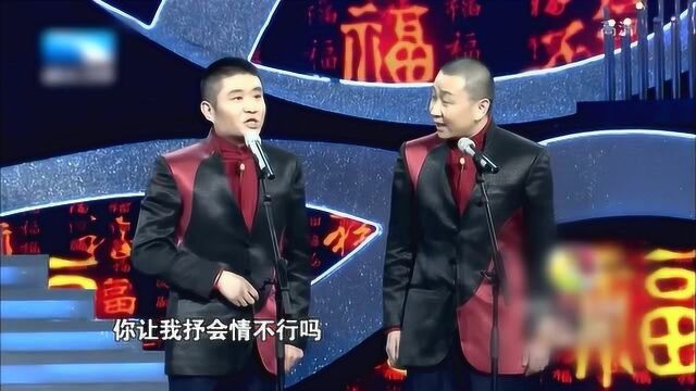 春晚相声全集《艺术人生》表演:苗阜王声