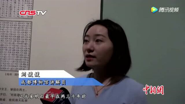 国家一级文物“何尊”亮相成都备受关注