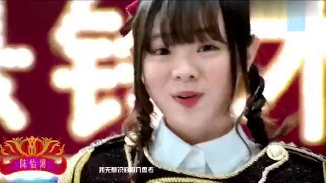 SNH48《悬铃木》