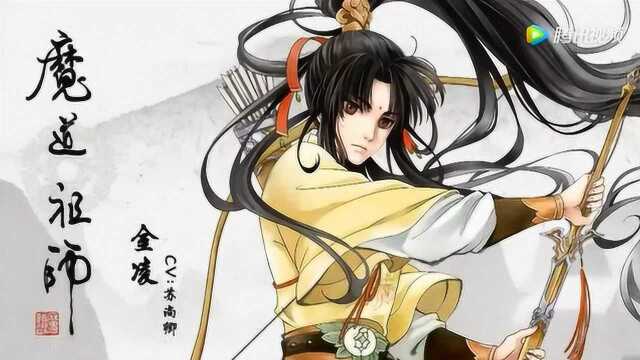 《魔道祖师》OP&配音CV合辑,阿杰边江领衔配音CV全揭晓