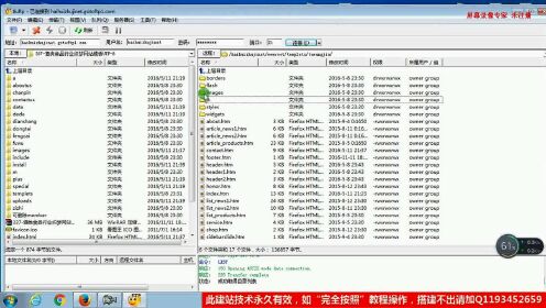 织梦dedecms本地零基础建站教学~
