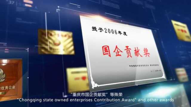 中国电信重庆分公司宣传片样片