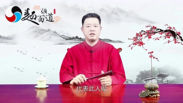 面相之大嘴:“嘴大吃八方”真的好吗?4个方面为您详解大嘴人的运势