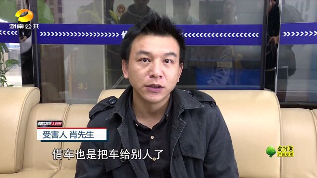 长沙警方捣毁“套路贷”犯罪团伙