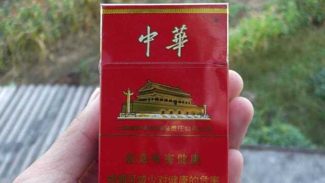 65元的软中华,成本只有这些?说出来你都不相信!